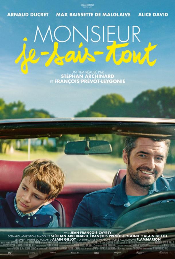 Фильм Умник (2018) смотреть онлайн в качестве FHD