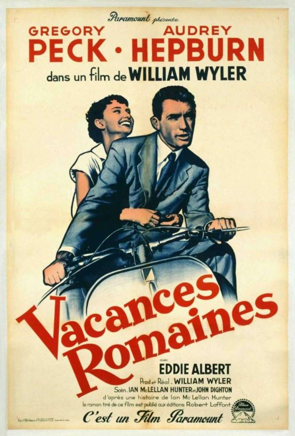 Фильм Римские каникулы (1953) смотреть онлайн бесплатно